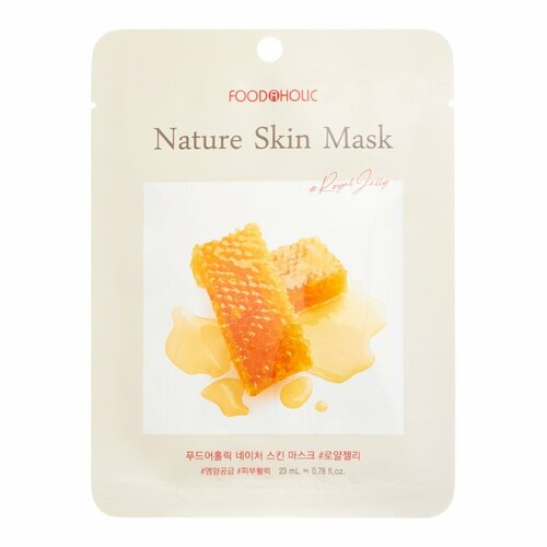 FOODAHOLIC NATURE SKIN MASK #ROYAL JELLY Тканевая маска для лица с экстрактом маточного молочка 25г тканевая маска мёд и маточное молочко