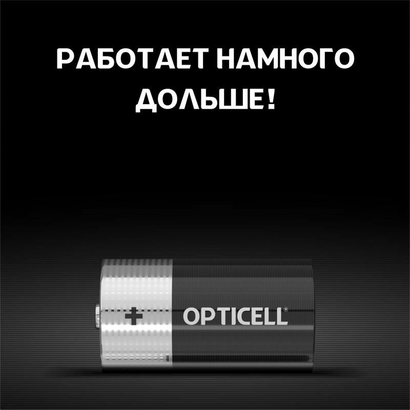 Батарейки Opticell С 2 шт - фото №5