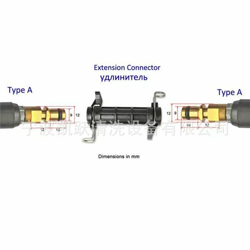 Аксессуар для минимоек KARCHER- удлинительный шланг на мойку высокого давления