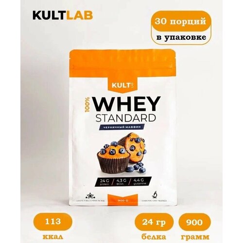 Сывороточный протеин КультЛаб, черничный маффин, 900 г сывороточный whey протеин культлаб шоколад орех 900 г