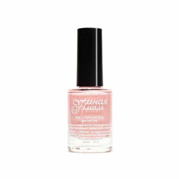 фото Лак для ногтей Frenchi (Френчи) Умная Эмаль 141 слоновая кость 11 мл