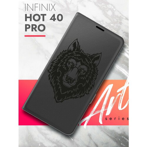 Чехол на Infinix HOT 40 Pro (Инфиникс Хот 40 Про) черный книжка эко-кожа с функцией подставки и магнитами Book case, Brozo (принт) Волк черный чехол на infinix hot 40 pro инфиникс хот 40 про зеленый опал книжка эко кожа с функцией подставки и магнитами book case brozo принт волк черный