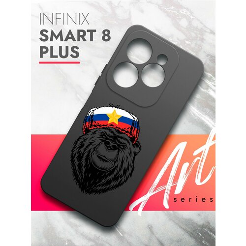 Чехол на Infinix Smart 8 Plus (Инфиникс Смарт 8+) черный матовый силиконовый с защитой (бортиком) вокруг камер, Brozo (принт) Медведь Шапка чехол на infinix smart 8 plus инфиникс смарт 8 плюс лавандовый матовый силиконовый с защитой бортиком вокруг камер brozo