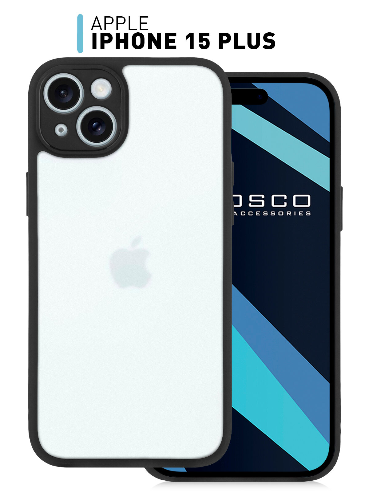 Пластиковый полурозрачный чехол Rosco на Apple iPhone 15 Plus (Айфон 15 Плюс), матовая задняя панель