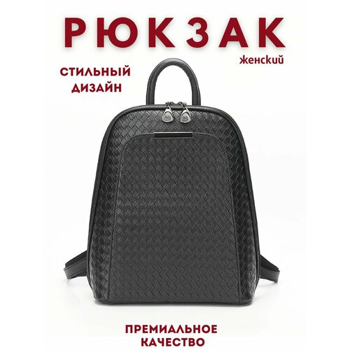 фото Рюкзаки айой черный