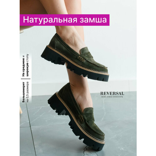 фото Лоферы reversal, размер 36, коричневый, черный