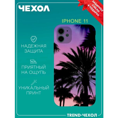 Чехол для телефона Apple iPhone 11 c принтом пальмы