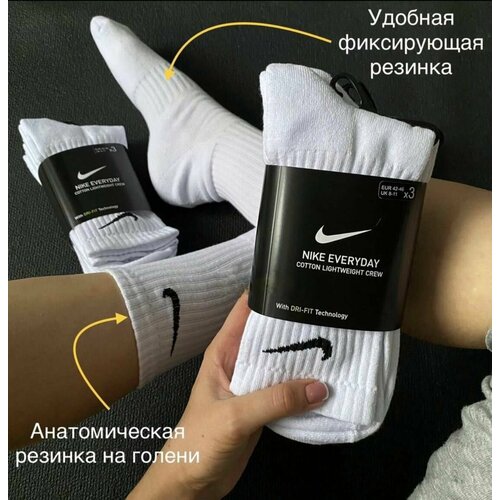 фото Носки nike, 3 пары, размер 42-46, белый