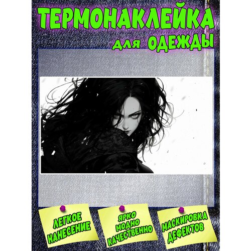 DTF термонаклейка на одежду, шоперы и ткань. Девушка монохром3