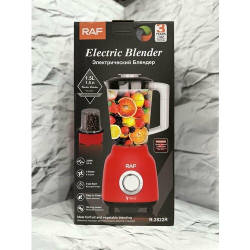 Блендер стационарный R2822 - это высокопроизводительный кухонный помощник который станет незаменимым атрибутом на вашей кухне 243900₽