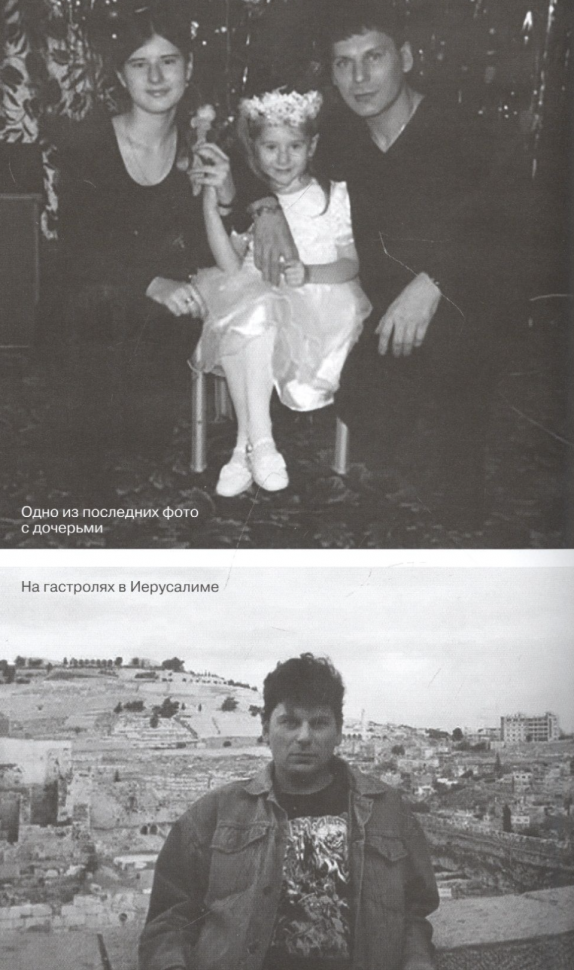 Хой! Опасный путь через туман (Богословский Роман Cергеевич; Клинских Ирина Юрьевна) - фото №6