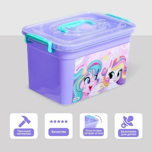 Ящик для хранения игрушек Радужные единорожки 65 л 944₽