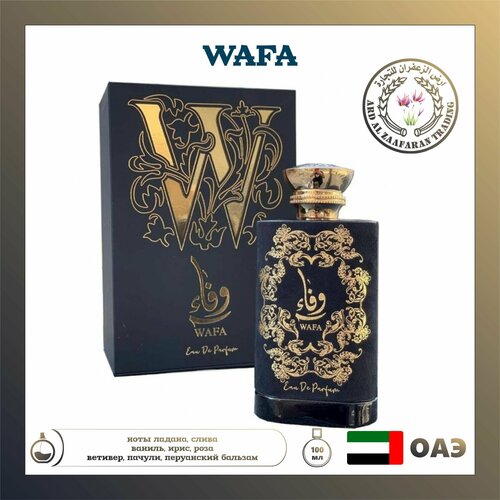 Арабский парфюм унисекс Wafa, Ard Al Zaafaran, 100 мл