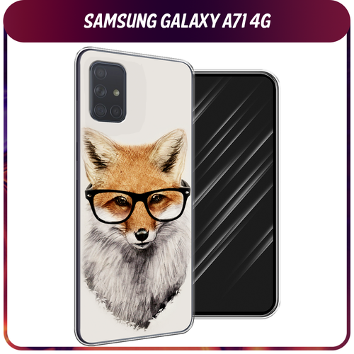 силиконовый чехол cat not today на samsung galaxy a71 4g самсунг галакси а71 4g Силиконовый чехол на Samsung Galaxy A71 4G / Самсунг Галакси А71 4G Лиса в очках