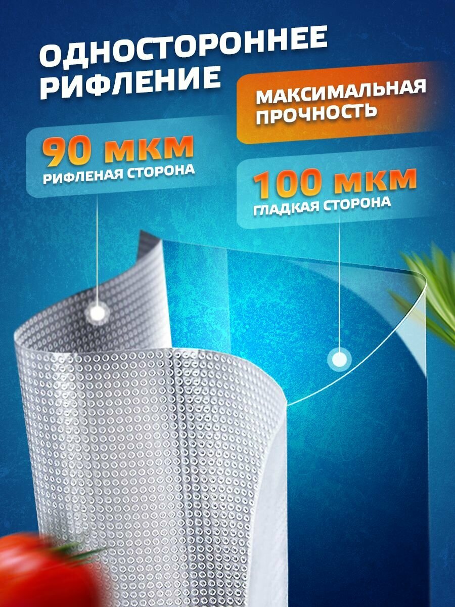 Пакеты Гипотермические Пакеты для вакууматора рифленые Classmark для хранения пищевых продуктов на кухне в холодильнике и морозилке 5 размеров вакуумные, в рулонах - набор 5 штук в комплекте
