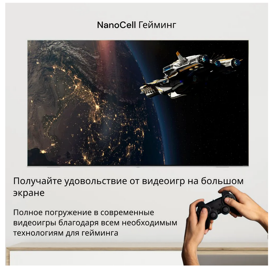 Телевизор LG NanoCell 55NANO776QA, 55", NanoCell, Ultra HD 4K, серый - фото №19