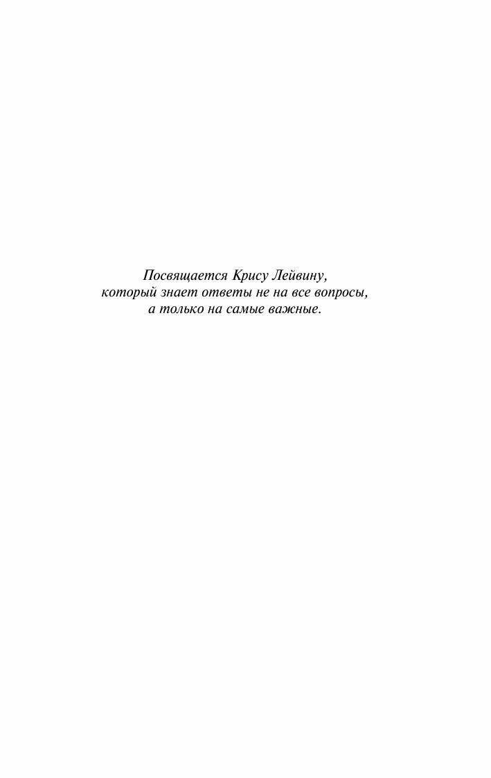 Нужные вещи (Покидаева Татьяна Юрьевна (редактор), Аракелов Артём В. (переводчик), Кинг Стивен) - фото №7