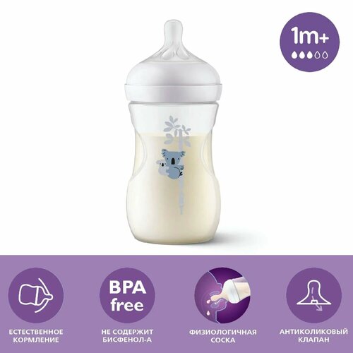 фото Бутылочка для кормления philips avent 260мл с 1мес scy903/67