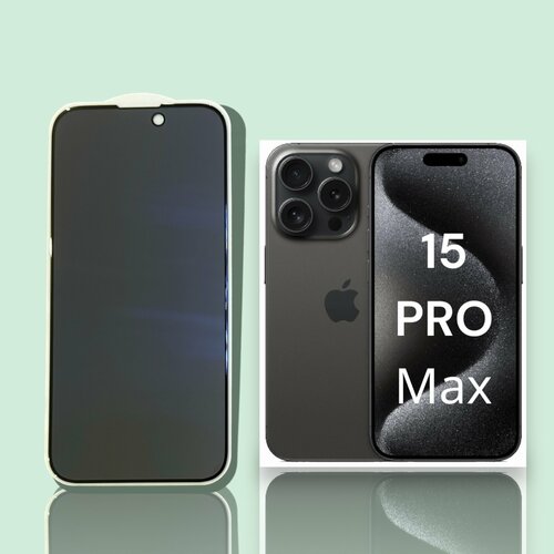 Защитное стекло iPhone 15 Pro Max антишпион