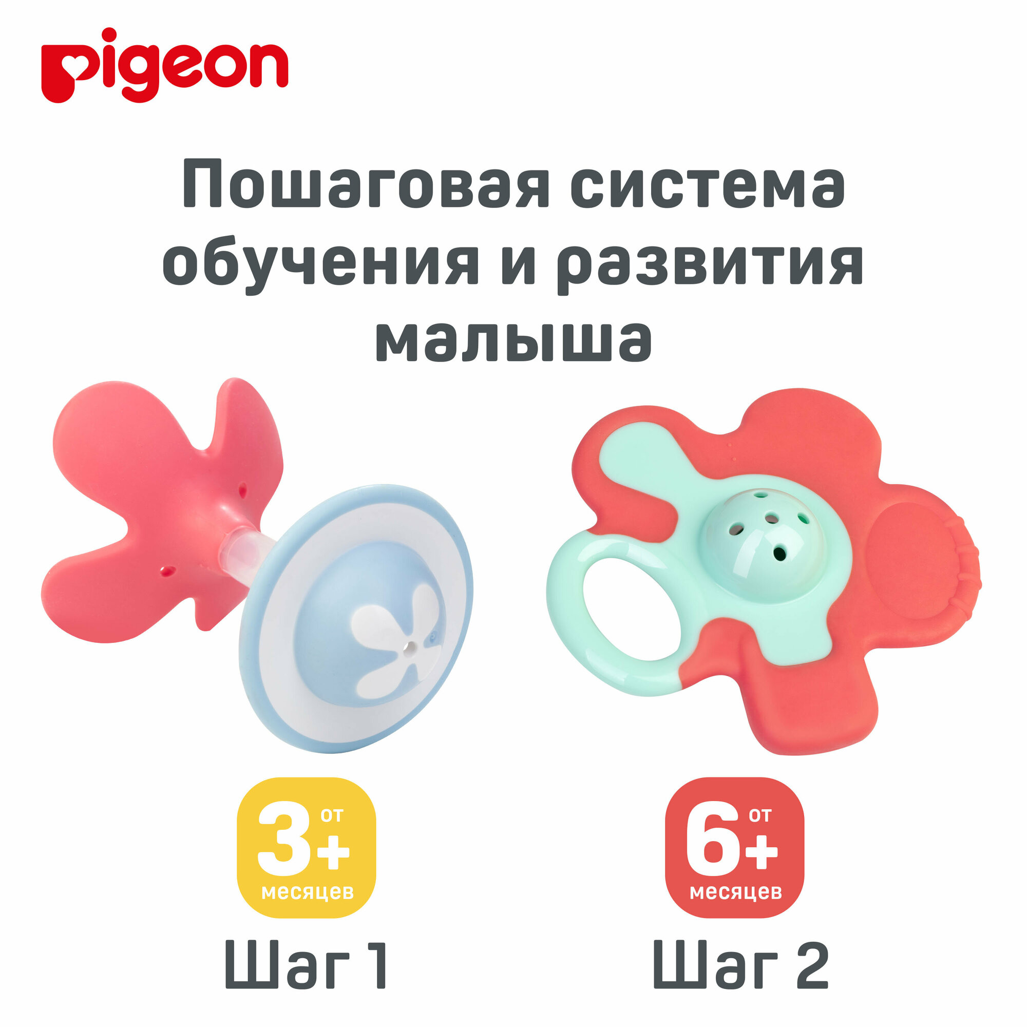 Прорезыватель-погремушка Pigeon Munch teether с 6 месяцев от 6 месяцев - фото №13