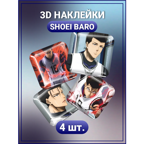 3D стикеры на телефон наклейки Shoei Baro Синяя тюрьма anime