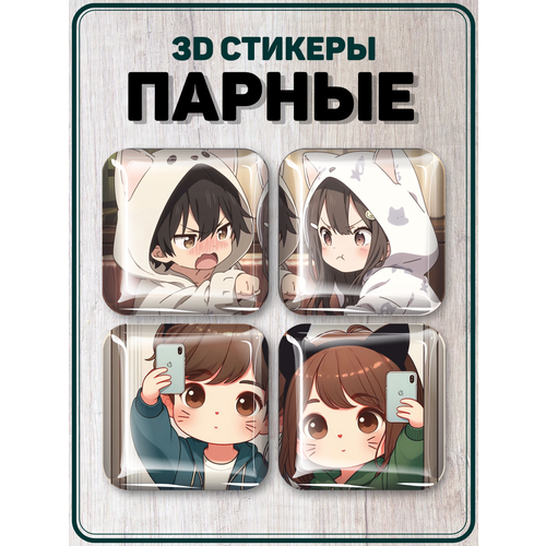 Парные 3D стикеры на телефон наклейки Valentines Day аниме