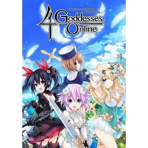 Cyberdimension Neptunia: 4 Goddesses Online (Steam; PC; Регион активации РФ, СНГ)