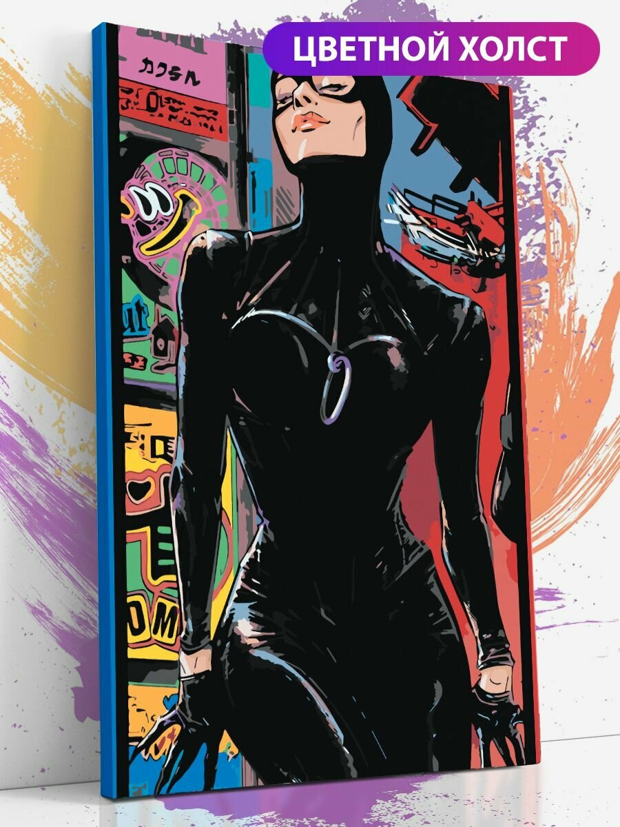 Картина по номерам на холсте с подрамником, "Женщина-кошка, Catwoman, Селина Кайл", 40х60 см