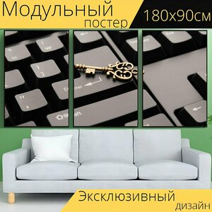Модульный постер "Клавиатура, ключ, успех" 180 x 90 см. для интерьера