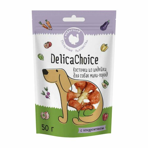 Лакомства для животных DelicaChoice Косточки из индейки для собак мини пород, 50г
