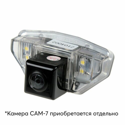 Адаптер для камеры Ksize CAM-HNCR для CAM-7 в подсветку номера Honda 39000₽