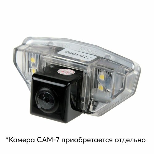 Адаптер для камеры Ksize CAM-HNCR для CAM-7 в подсветку номера Honda