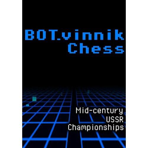 BOT.vinnik Chess: Mid-Century USSR Championships (Steam; PC; Регион активации Не для РФ)