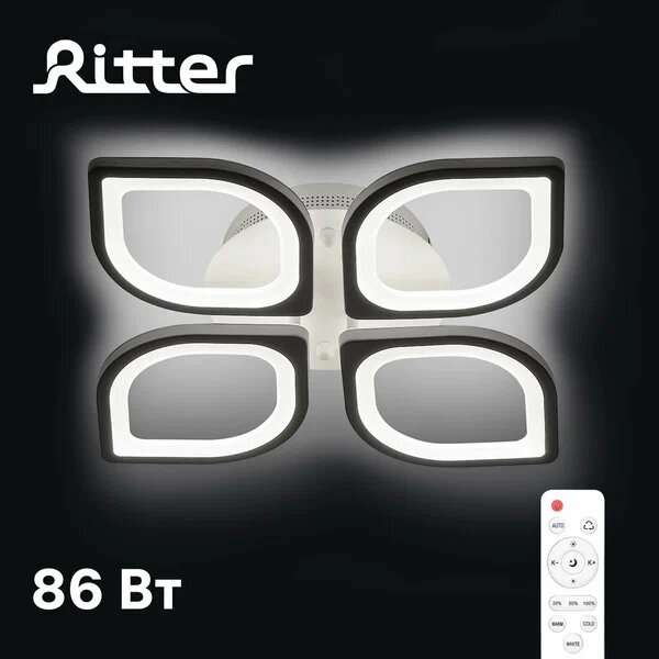 Люстра светодиодная Ritter Florence 52015 3, 86 Вт, c пультом управления, цвет: белый
