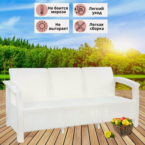 Изображение товара Диван Ротанг, 3-х местный, 188х70х79 см, белый