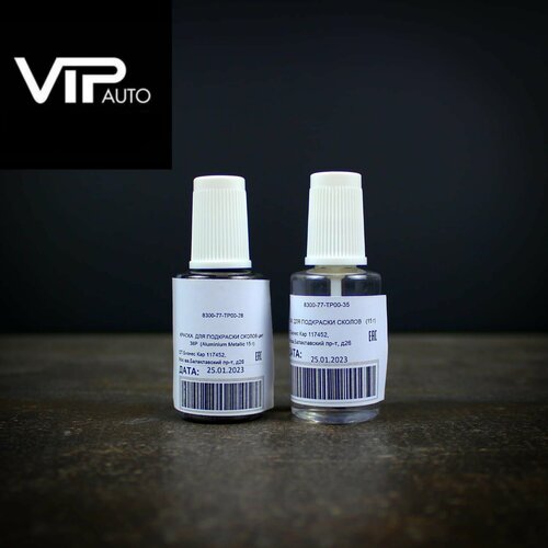 Набор для подкраски сколов Mazda 38P Aluminium Metallic 2500₽