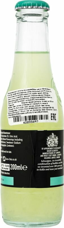 Schweppes Slim Line Bitter Lemon Tonic 0,20л *1шт, стекло, Великобритания — фото 1