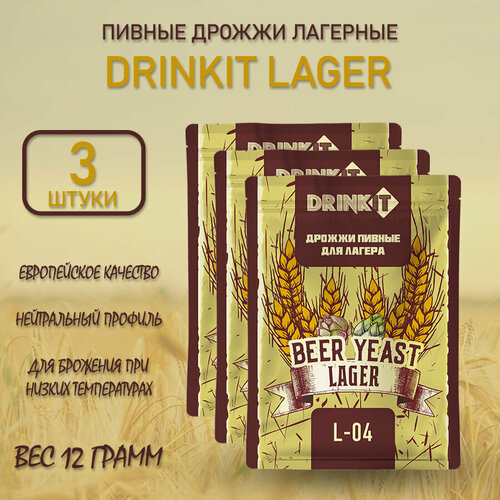 Дрожжи пивные Лагерные L-04 drinkit, 12г. 3шт