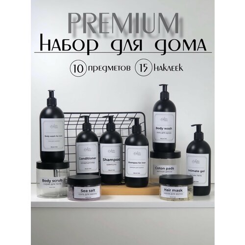 Набор дозаторов и баночек DIVES для ванной комнаты аксессуар