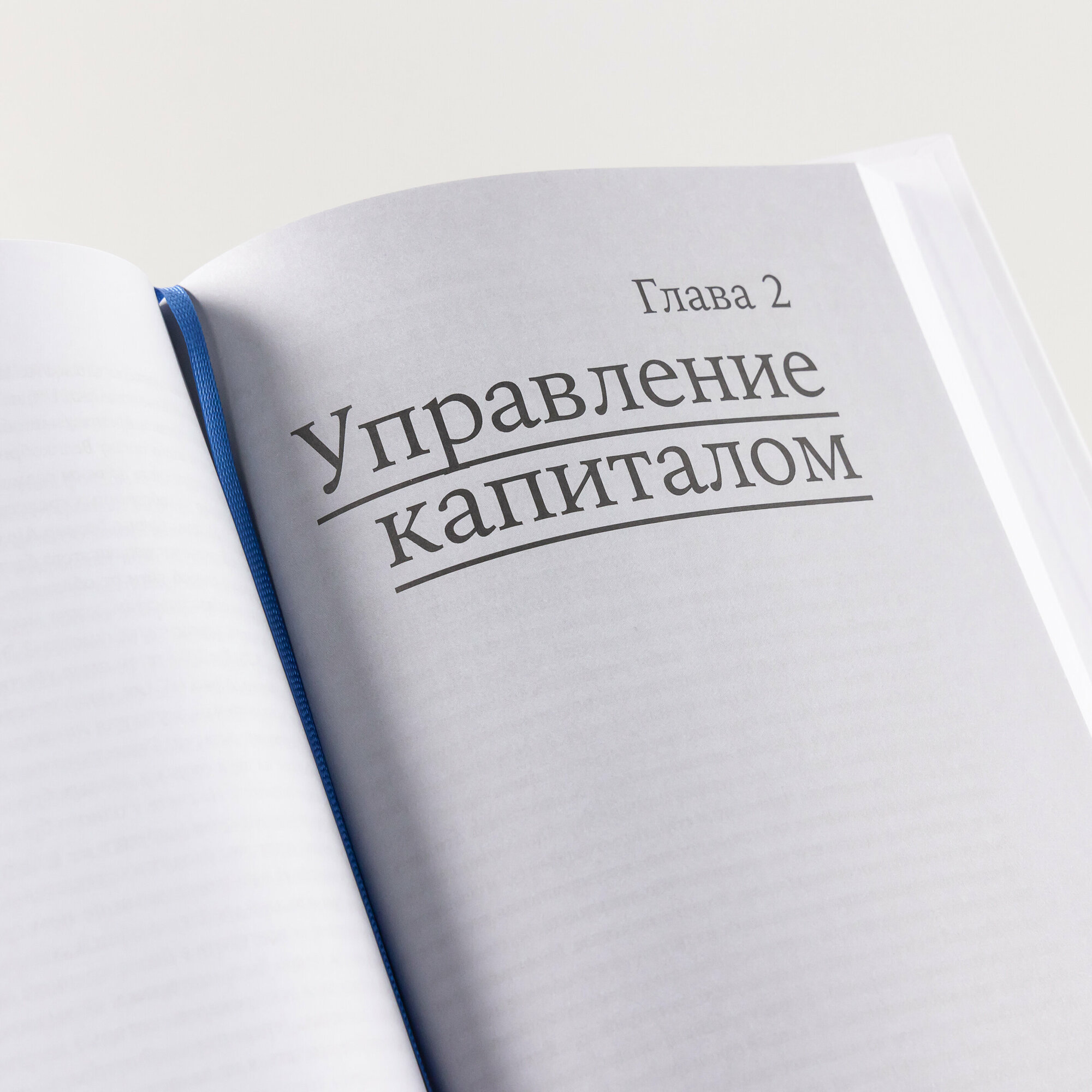 Искусство трейдинга: Практические рекомендации для трейдеров с опытом