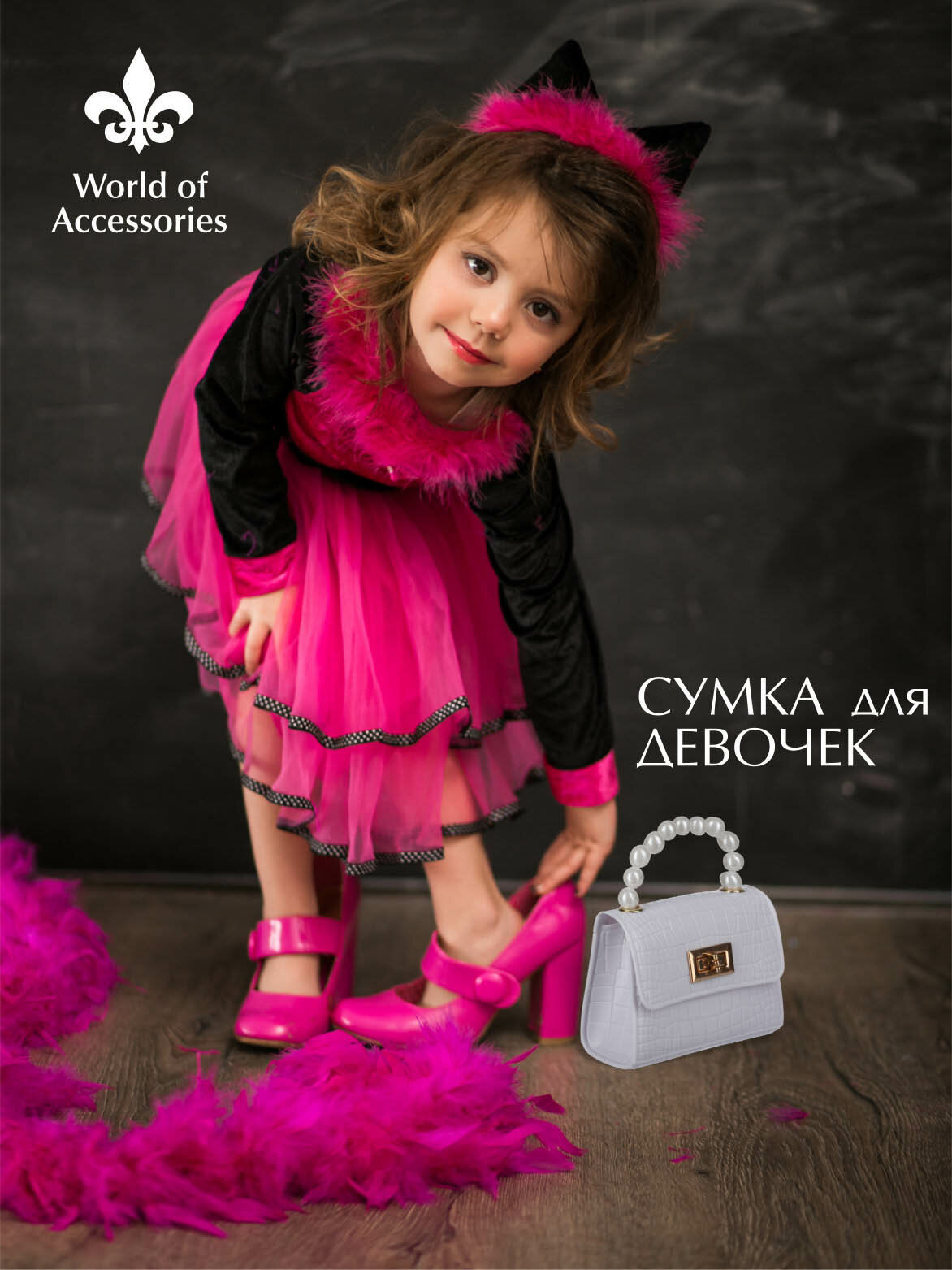 Сумка кросс-боди World of Accessories, фактура под рептилию, гладкая, белый — фото 1