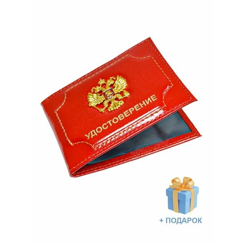 Обложка для удостоверения Morelly Grande красный 594₽