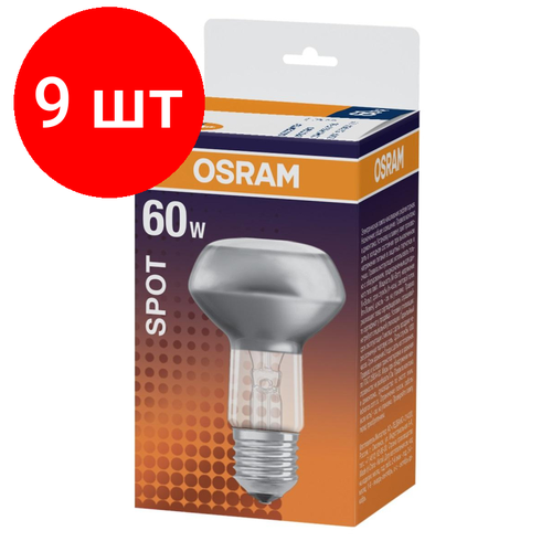 Комплект 9 штук, Лампа накаливания OSRAM CONCENTRA R63 60Вт E27 4052899182264