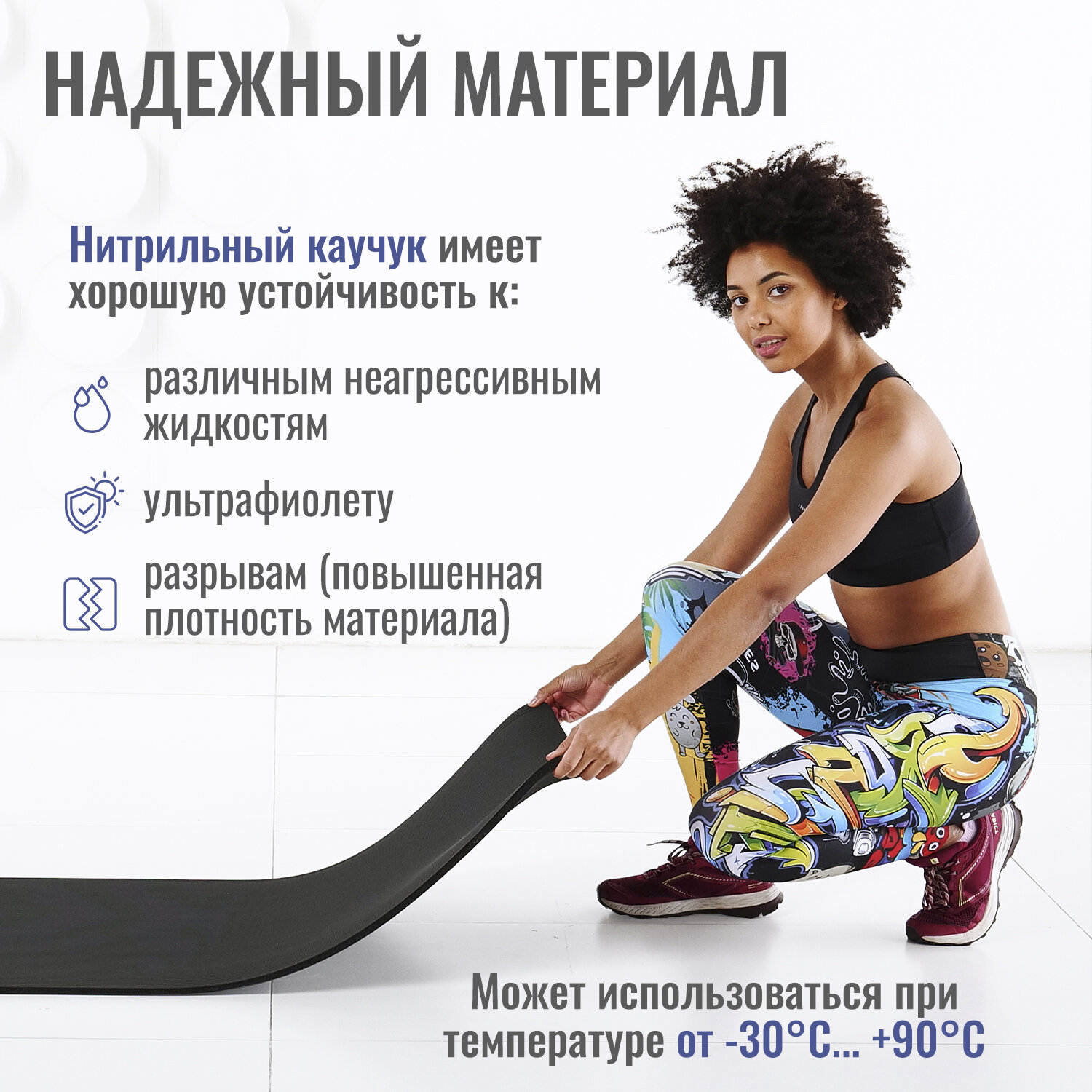 Гимнастический коврик DFC EDX повышенной плотности / 172 х 60 см / 12 мм — фото 1