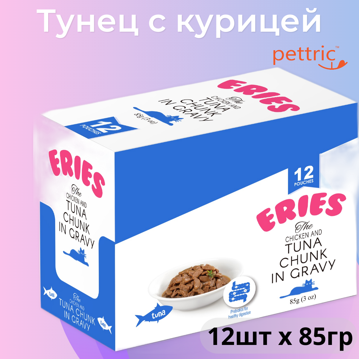 фото Влажный корм для кошек Pettric Eries тунец с курицей 12 шт х 85 г