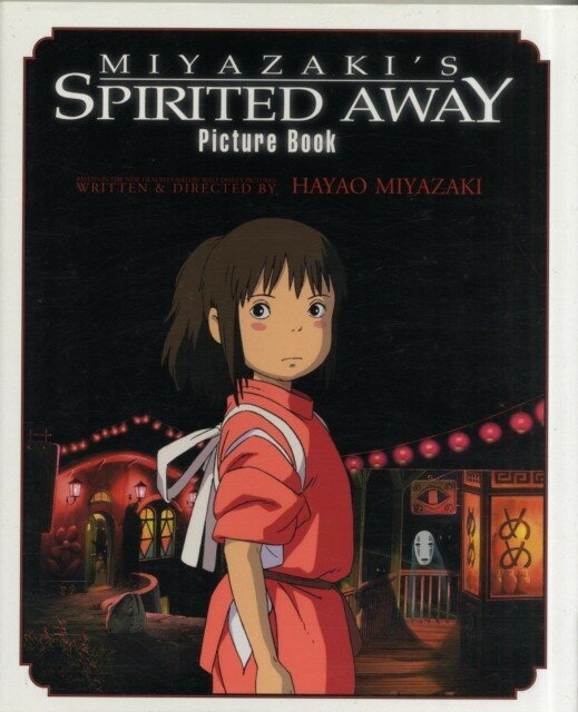 Spirited Away Picture Book (Miyazaki Hayao) - фото №2