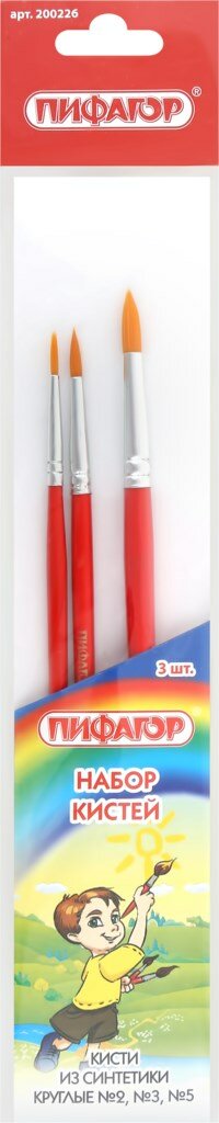 Набор кистей Пифагор синтетика, круглые, с длинной ручкой (200226), №2, 3 шт., пакет, красный - фото №12
