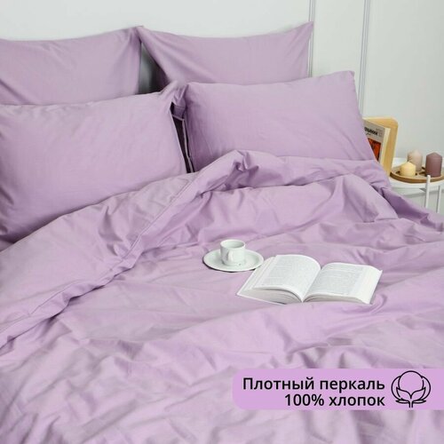 Комплект однотонного постельного белья 2-спальный на кнопках, перкаль, наволочки 70 х 70