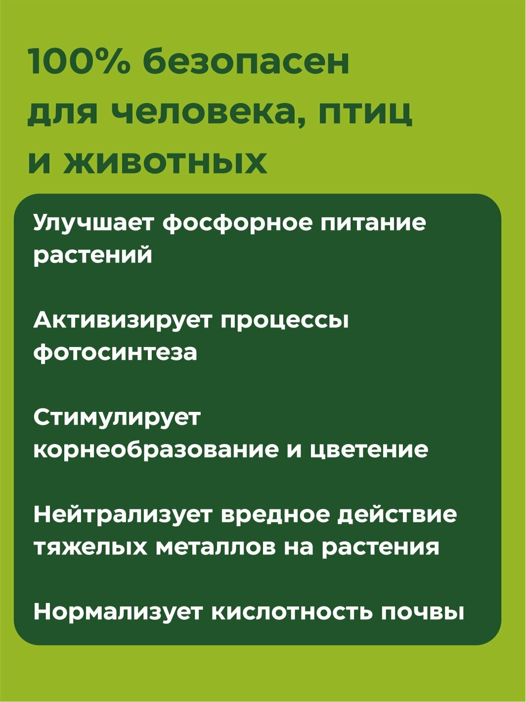 Удобрение "Гумат+7 Калия" - жидкое концентрированное удобрение для сада и огорода,для растений,для цветов1л - фотография № 4