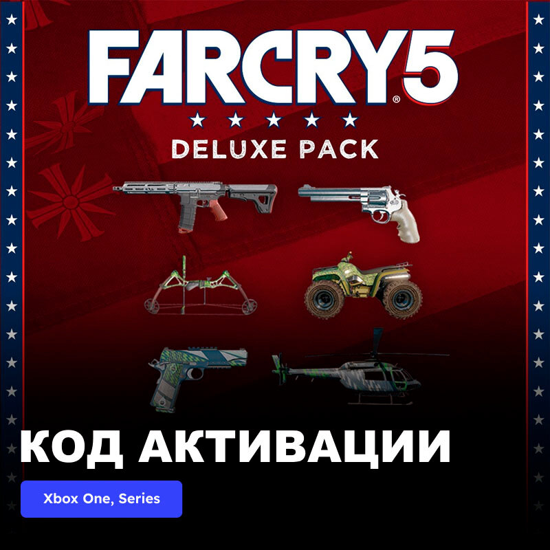 DLC Дополнение Far Cry 5 Deluxe Pack Xbox One, Xbox Series X|S электронный ключ Турция